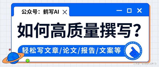 尊龙现金娱乐一下音訊稿的程序机合是什么？看完這篇！(图2)