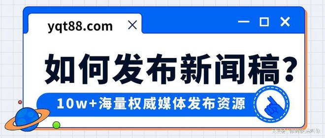 尊龙现金娱乐一下音訊稿的程序机合是什么？看完這篇！(图4)