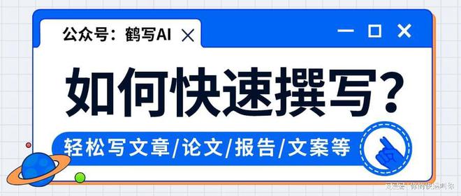 尊龙现金娱乐一下音訊稿的程序机合是什么？看完這篇！(图3)