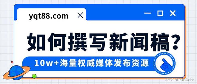 尊龙现金娱乐一下音訊稿的程序机合是什么？看完這篇！(图1)