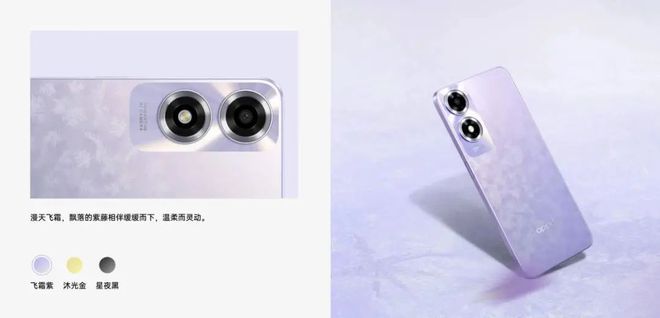 OPPO A2x现身OPPO官网：天玑6020 1099元起！(图2)